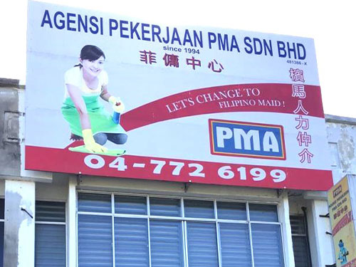 Kedah Branch